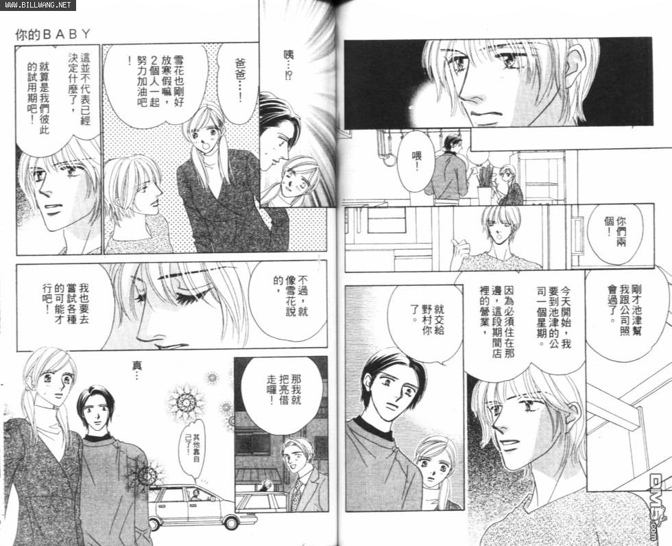 第1卷（96P）