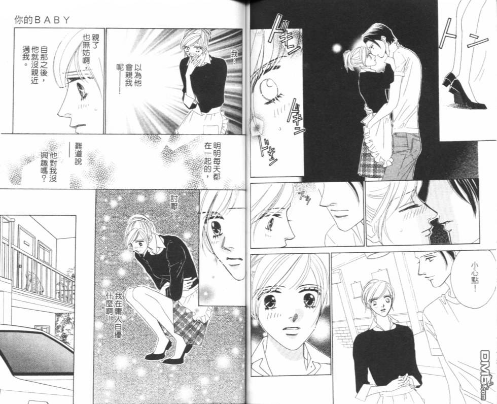 第1卷（96P）