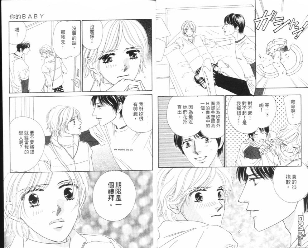 第1卷（96P）
