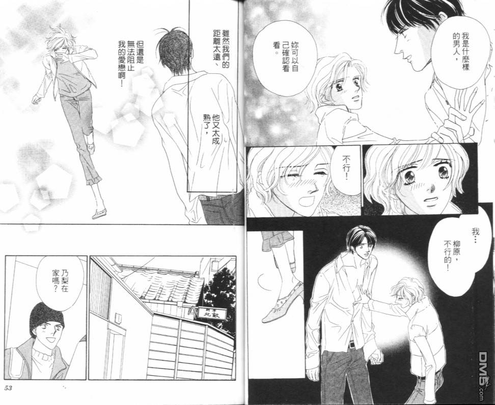 第1卷（96P）