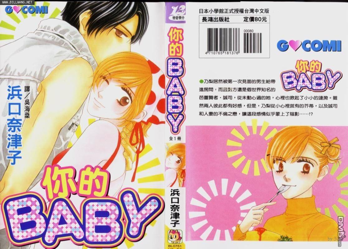 第1卷（96P）