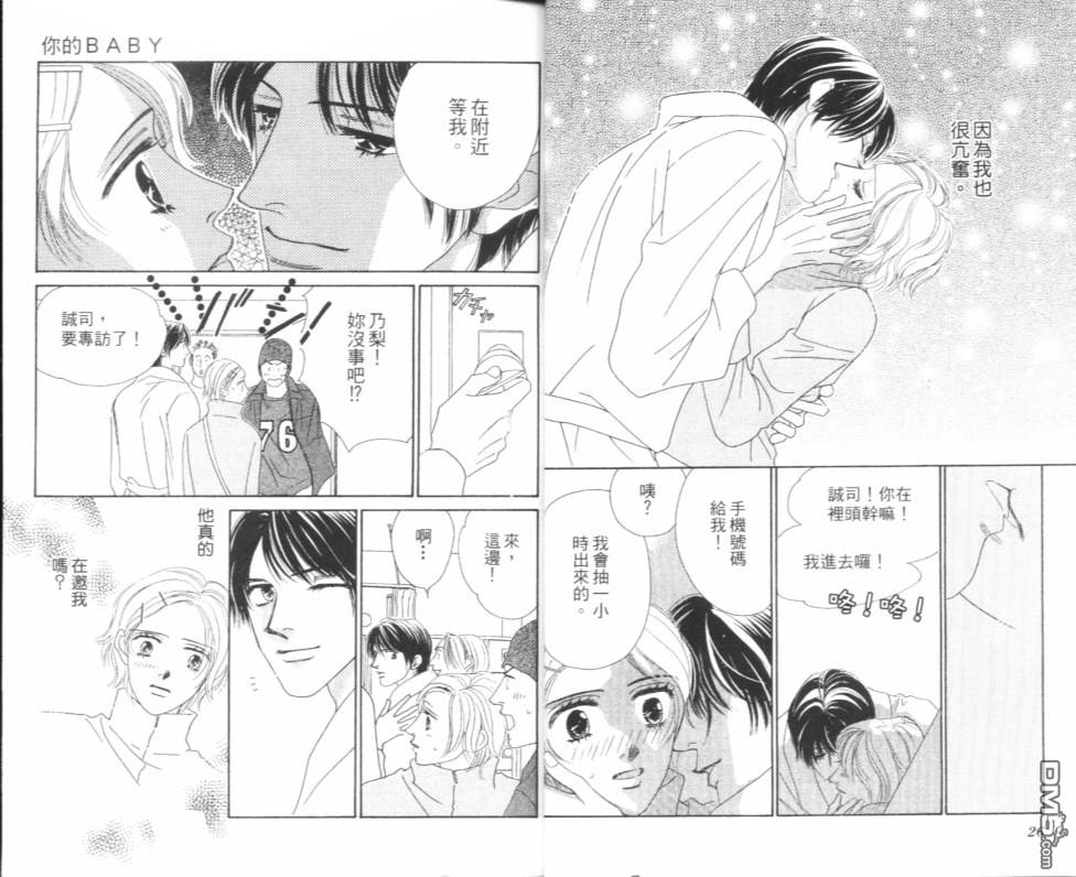 第1卷（96P）