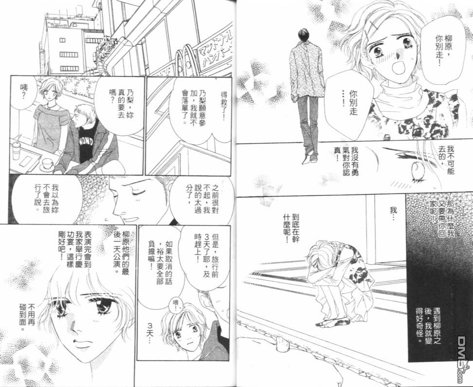第1卷（96P）