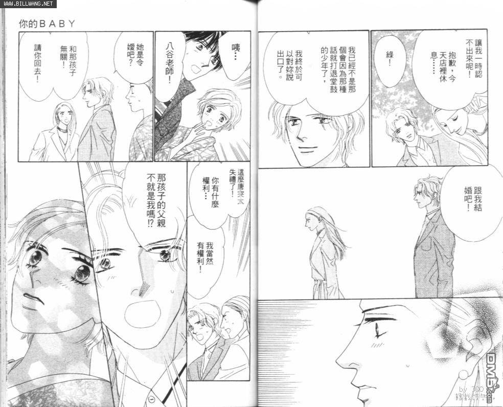 第1卷（96P）