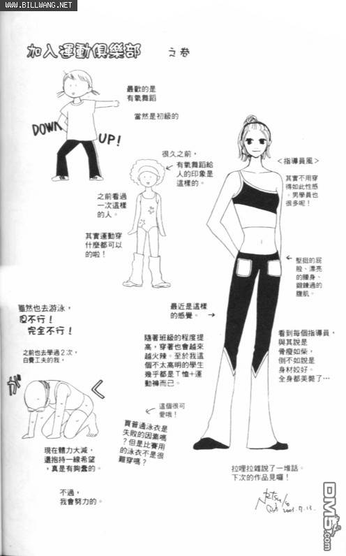 第1卷（96P）