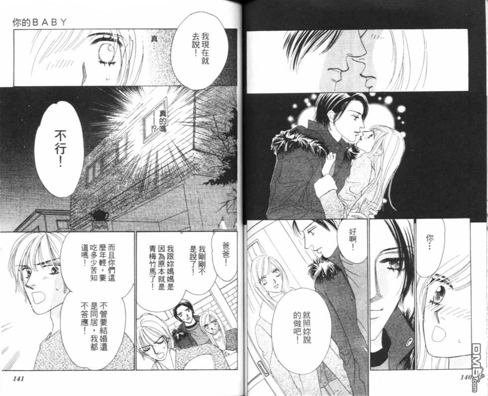 第1卷（96P）