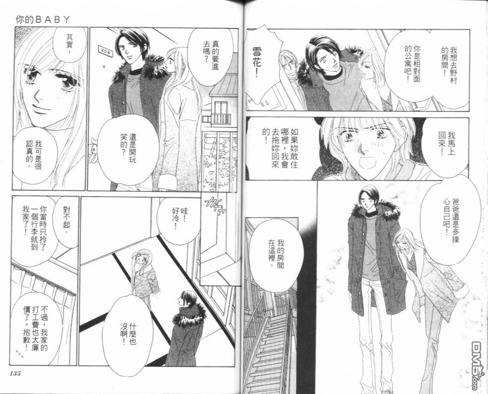 第1卷（96P）