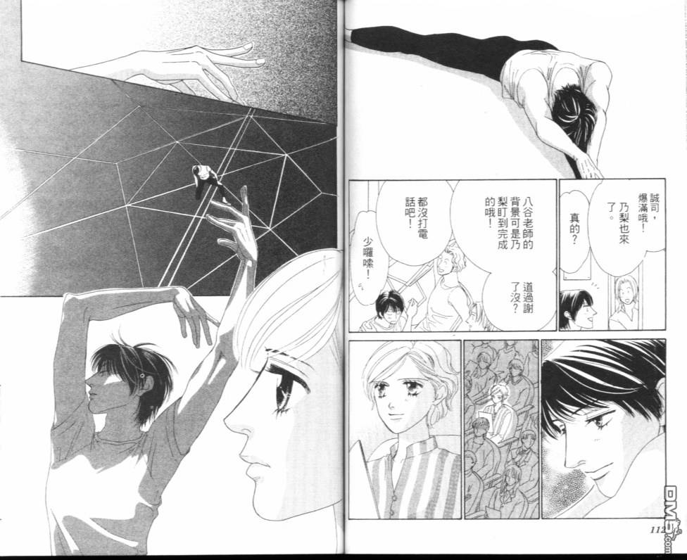 第1卷（96P）