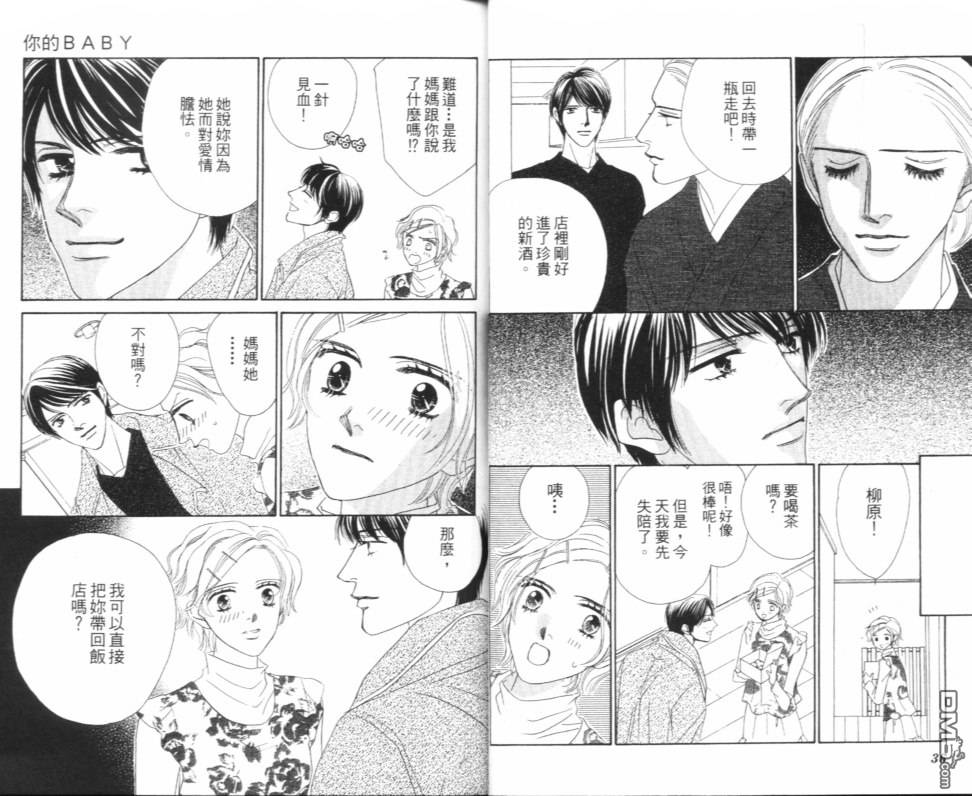 第1卷（96P）