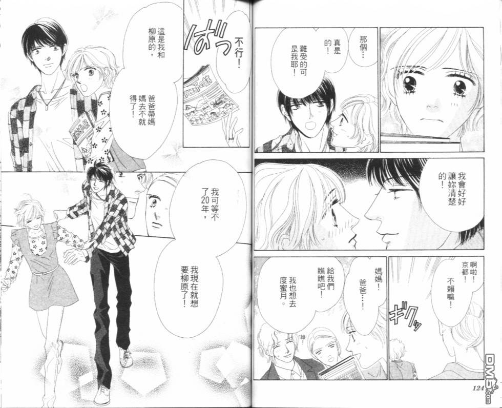 第1卷（96P）