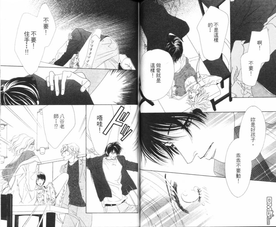 第1卷（96P）