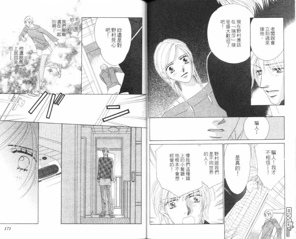 第1卷（96P）