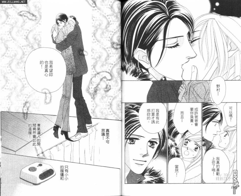 第1卷（96P）