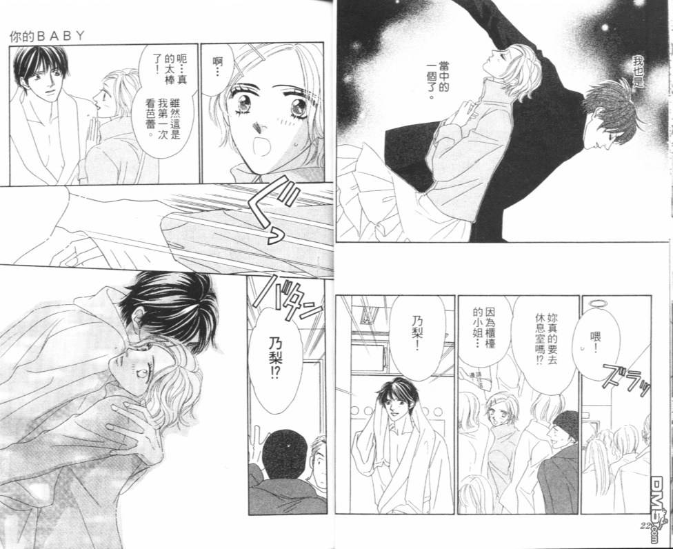 第1卷（96P）