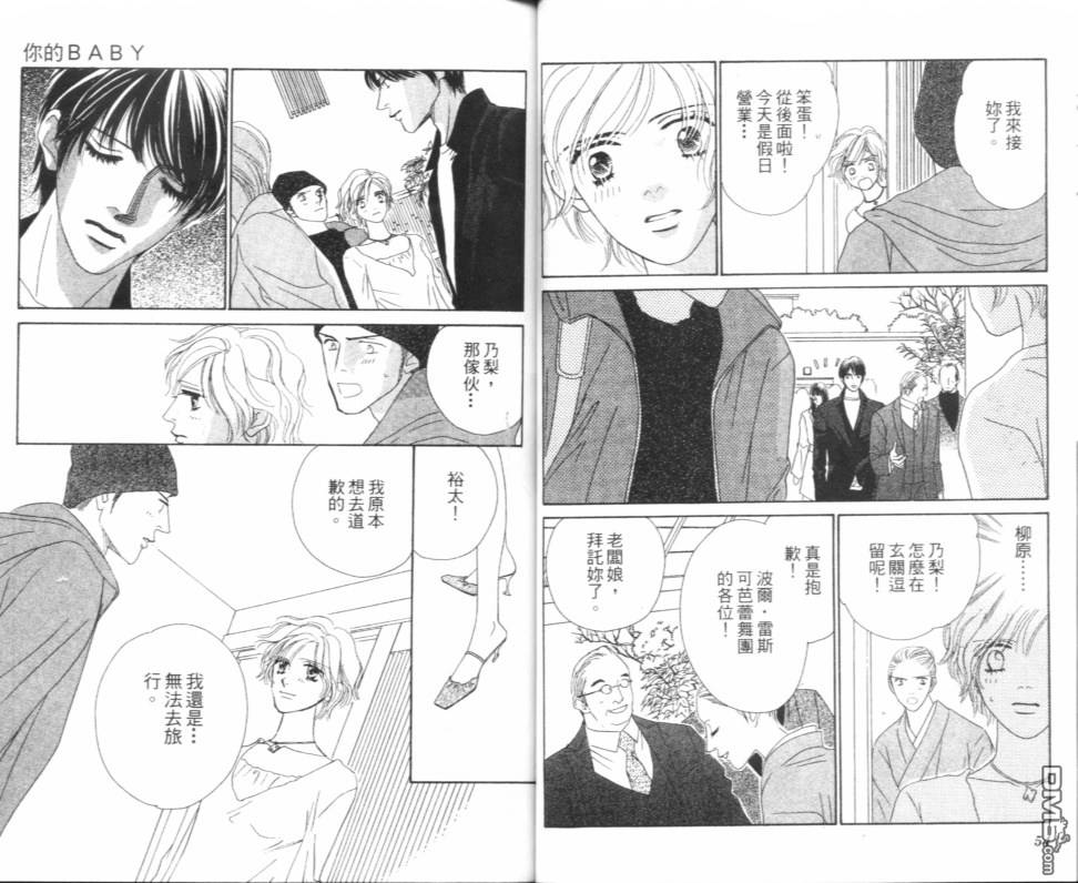 第1卷（96P）