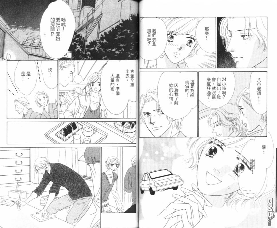 第1卷（96P）