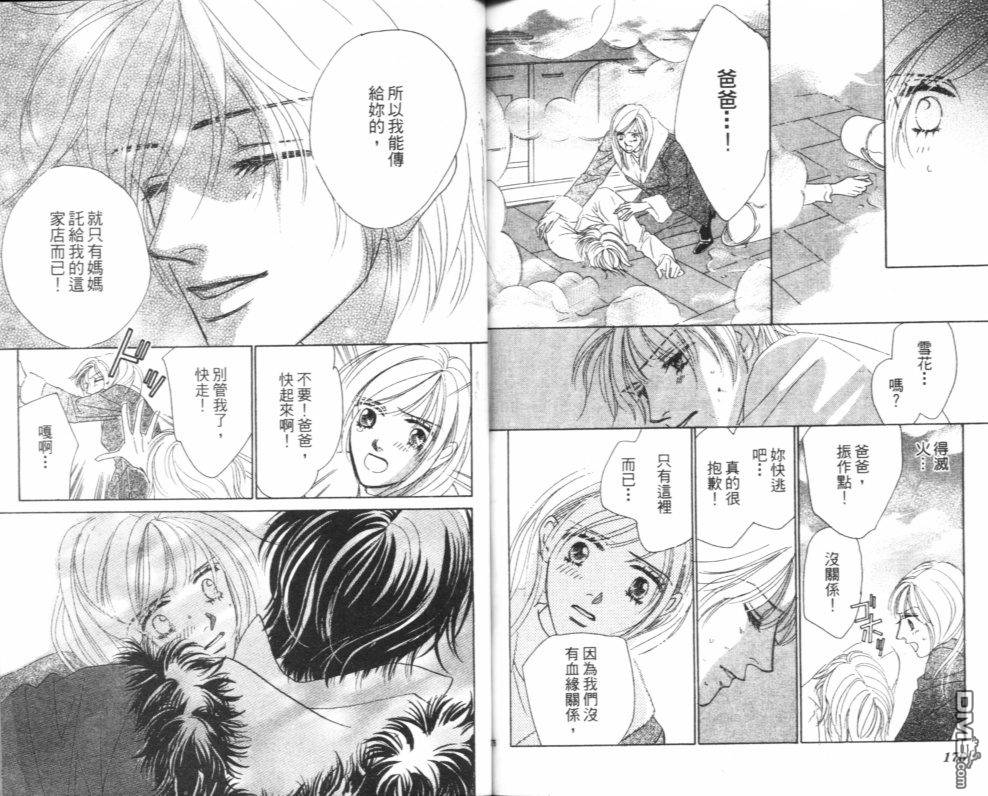 第1卷（96P）