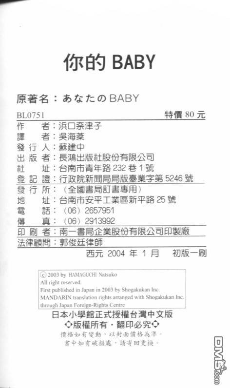 第1卷（96P）