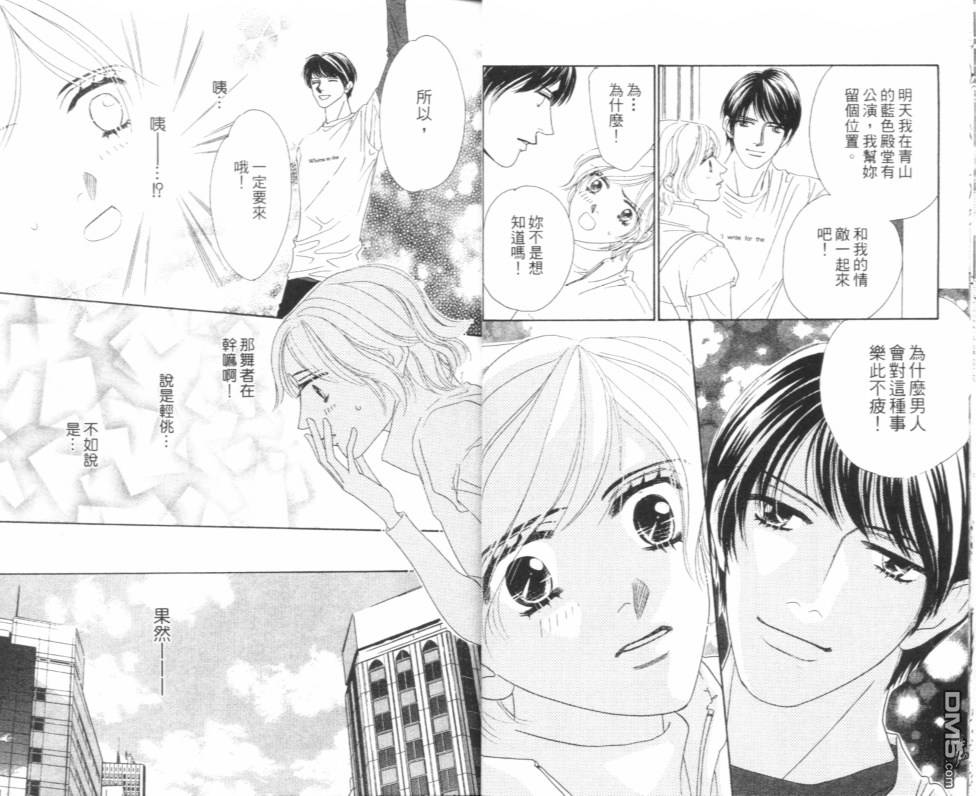 第1卷（96P）