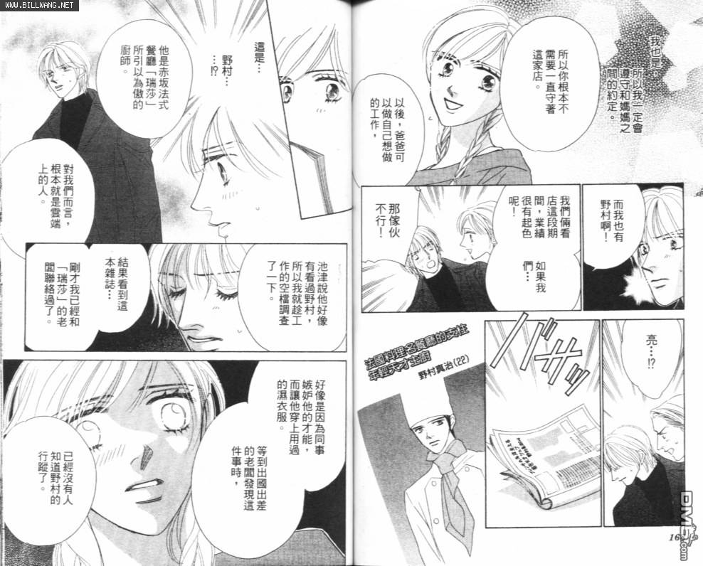 第1卷（96P）