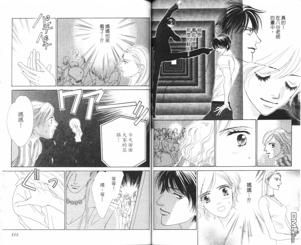 第1卷（96P）
