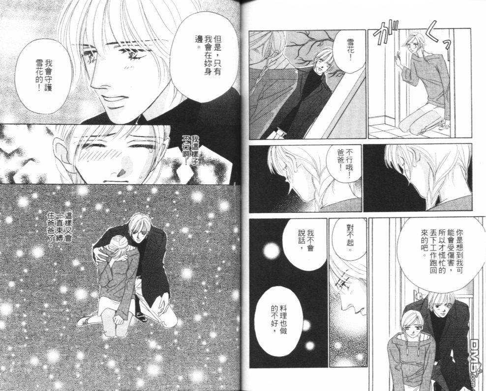 第1卷（96P）