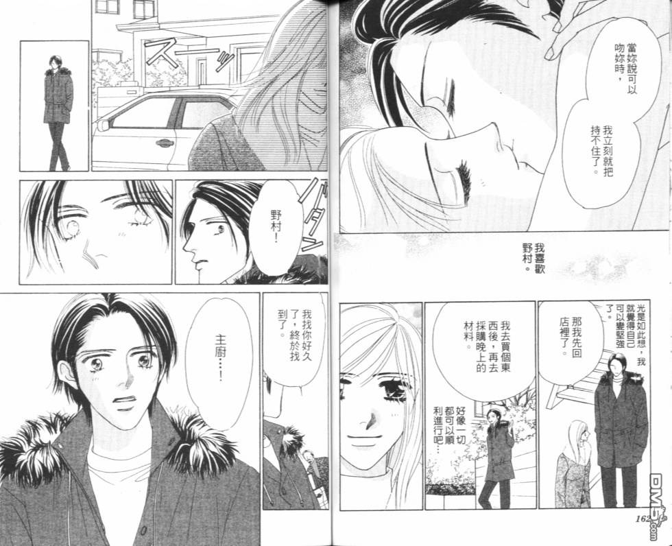 第1卷（96P）