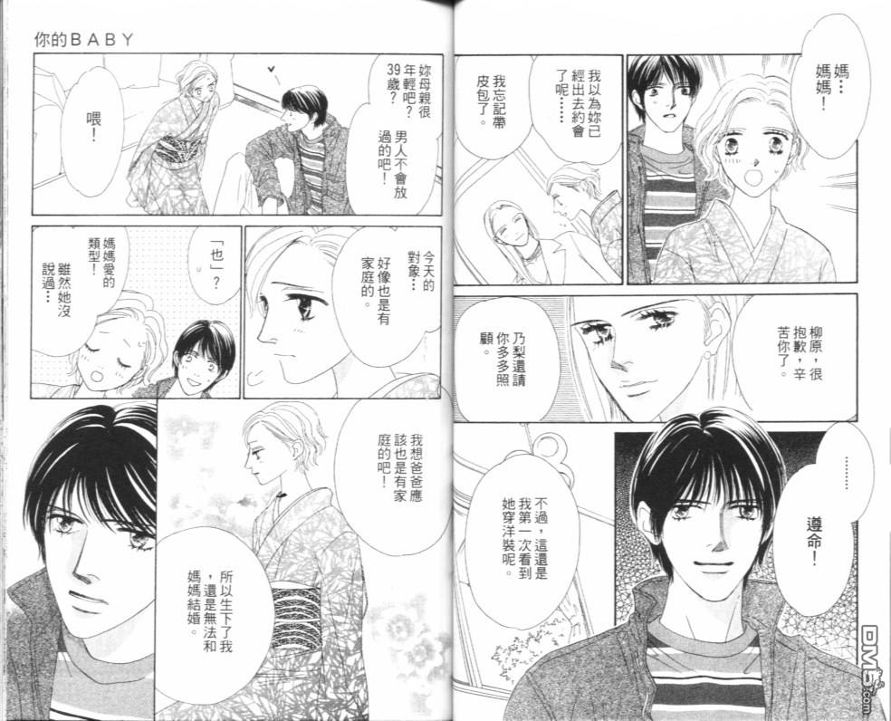 第1卷（96P）