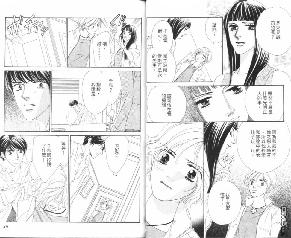 第1卷（96P）