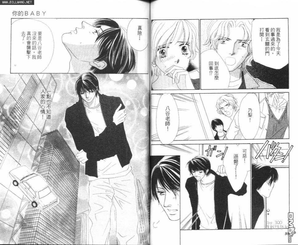 第1卷（96P）