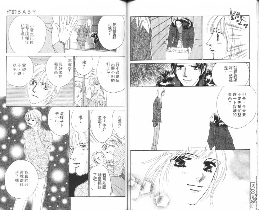 第1卷（96P）
