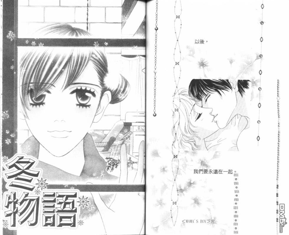 第1卷（96P）