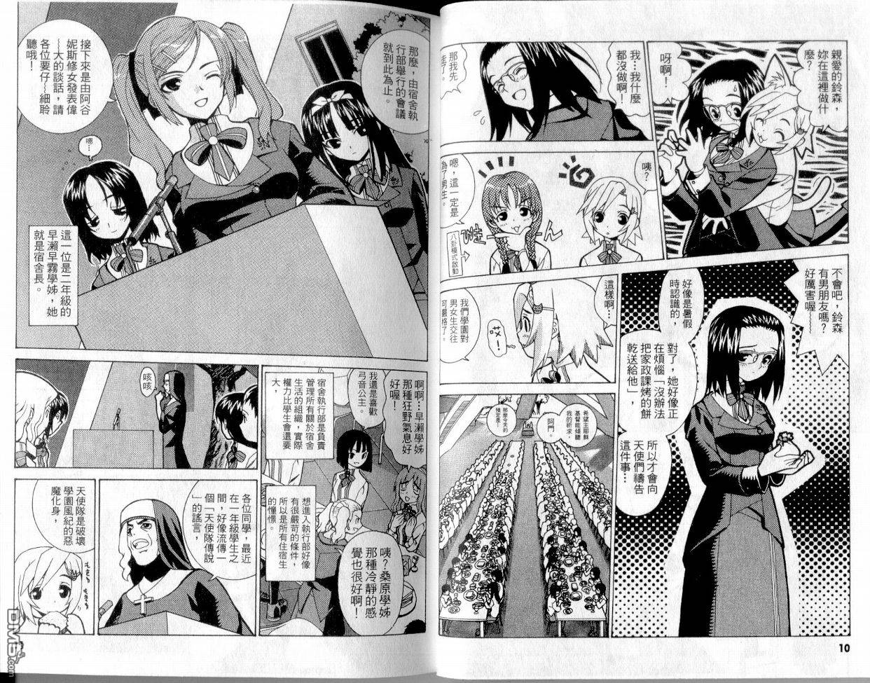 第1卷（82P）