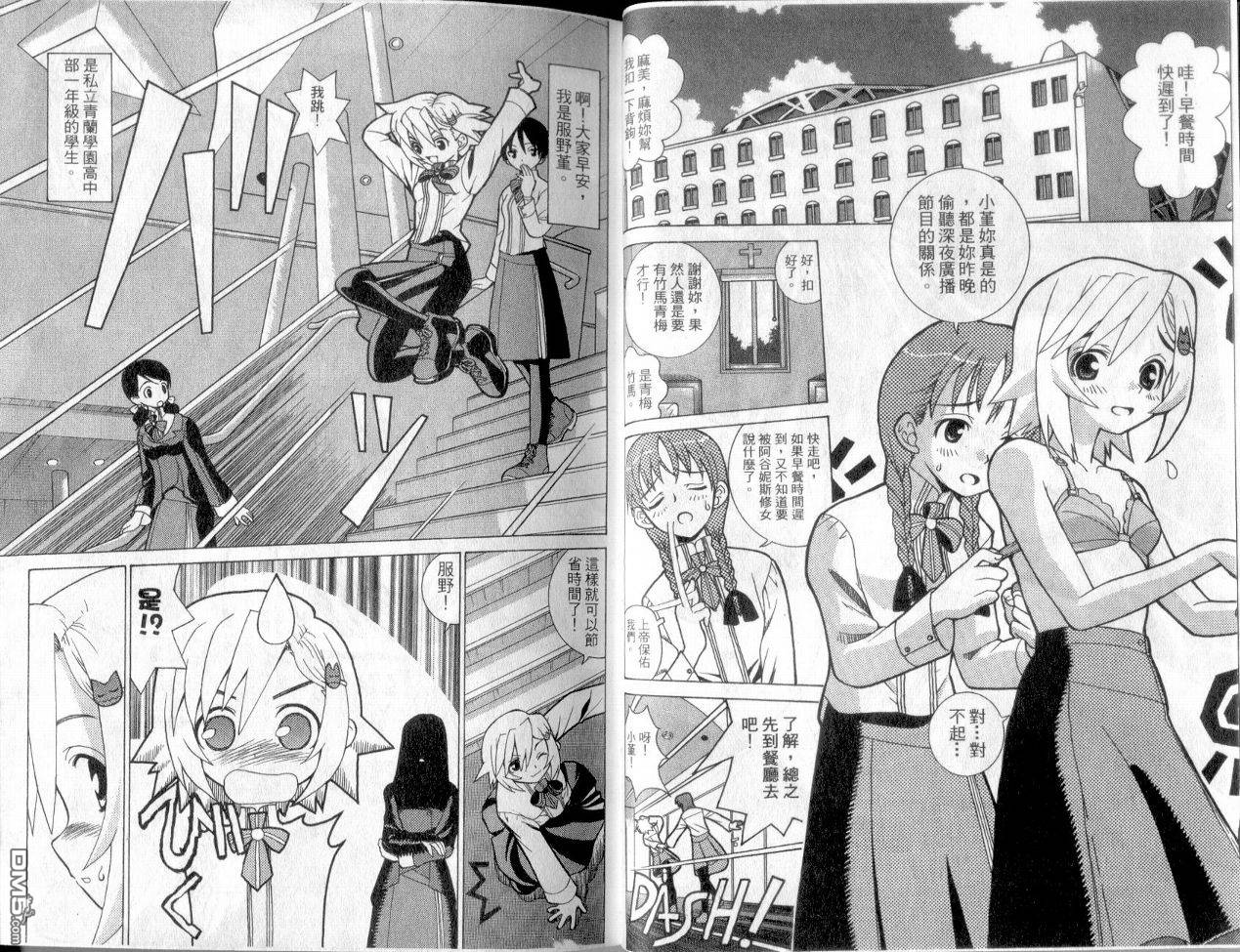 第1卷（82P）