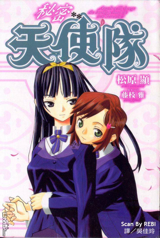 第1卷（82P）