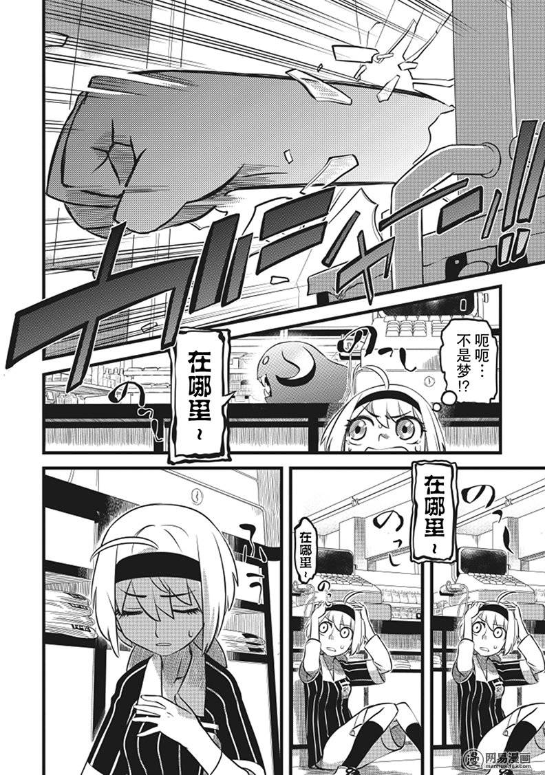 第3話（28P）