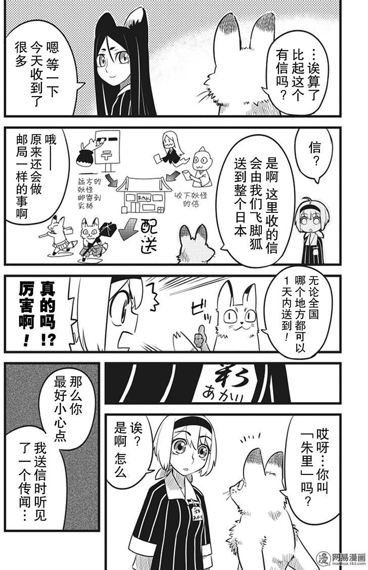 第3話（28P）