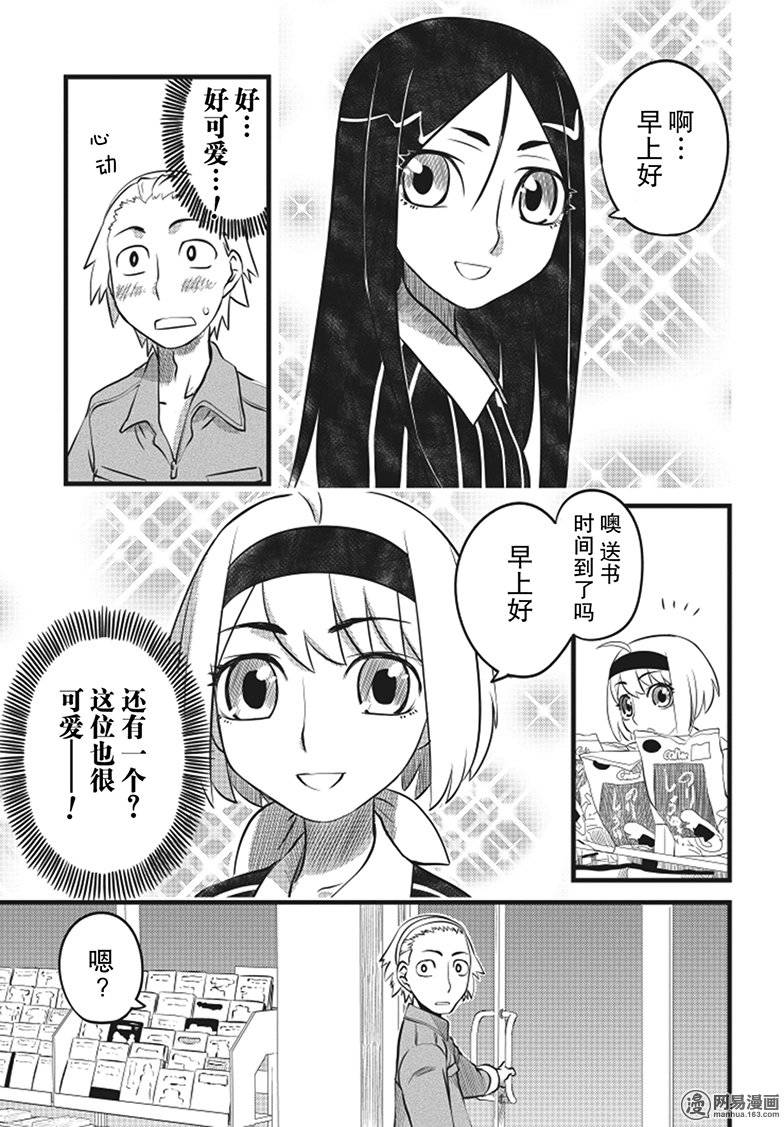 第3話（28P）