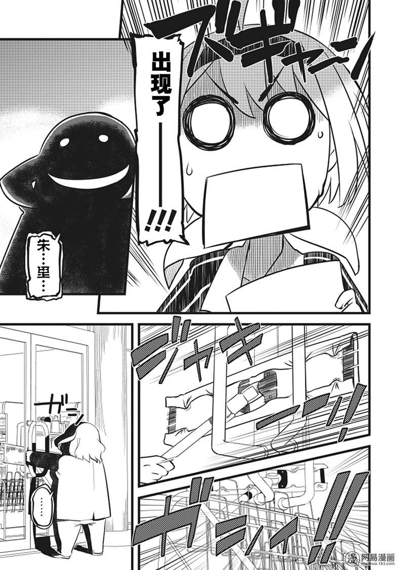 第3話（28P）