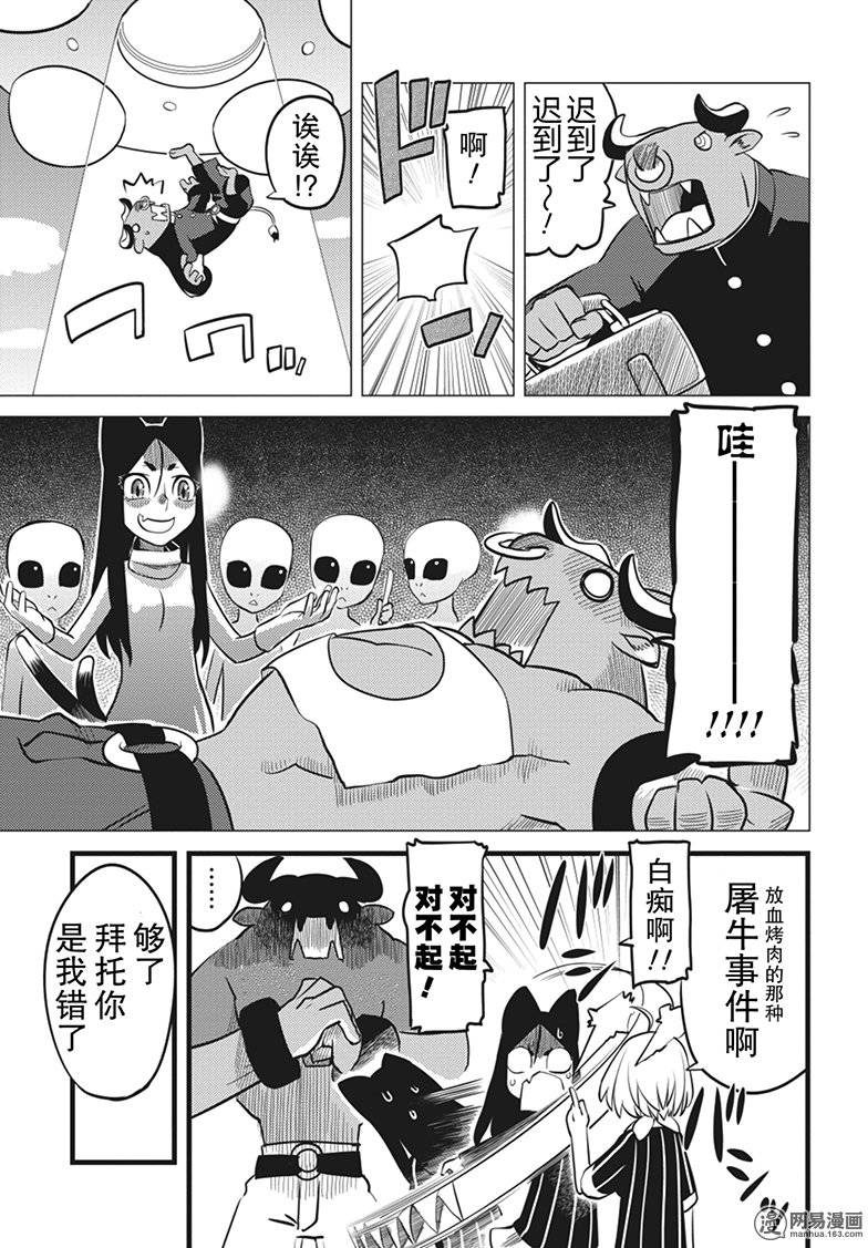 第4話（26P）