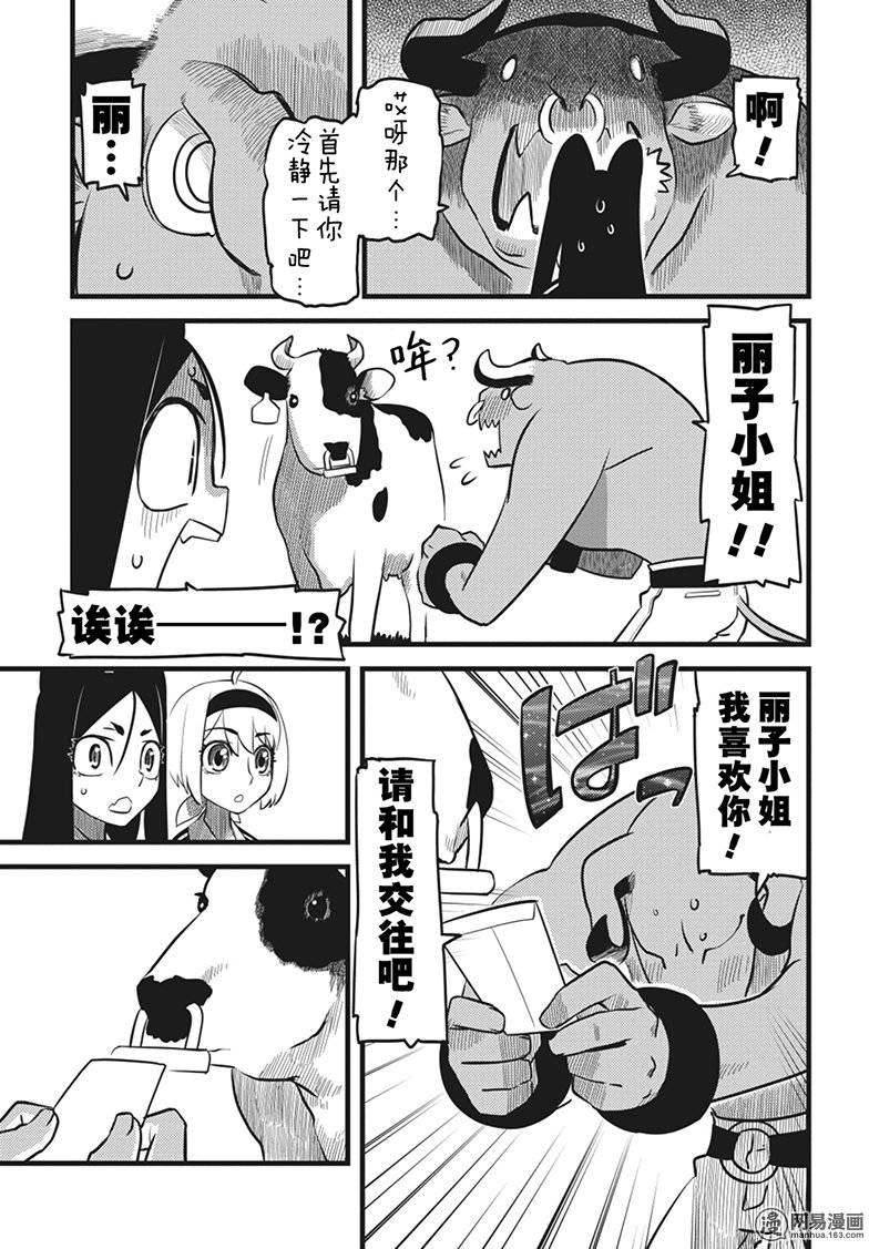 第4話（26P）