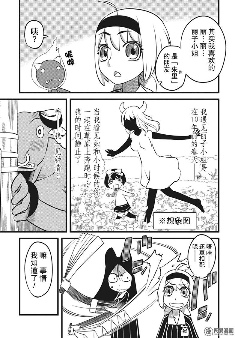 第4話（26P）