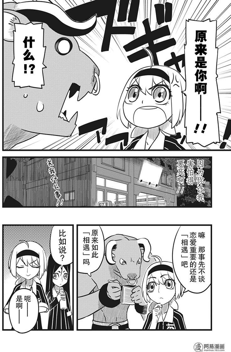 第4話（26P）