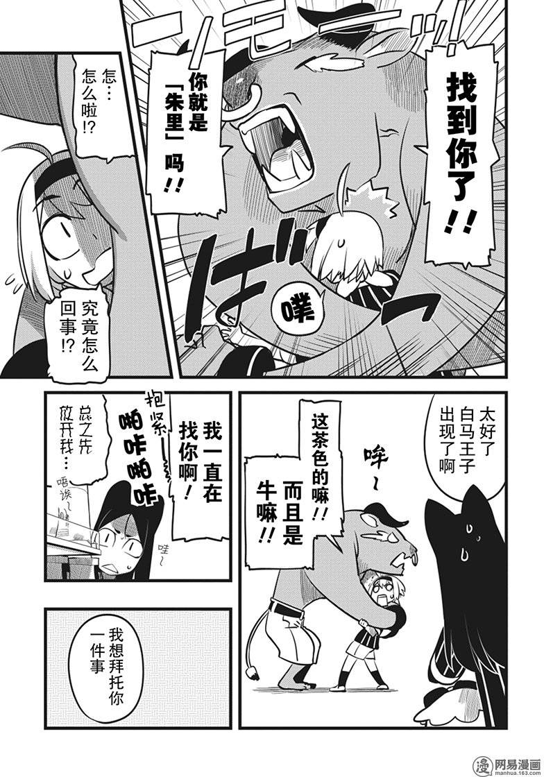 第4話（26P）
