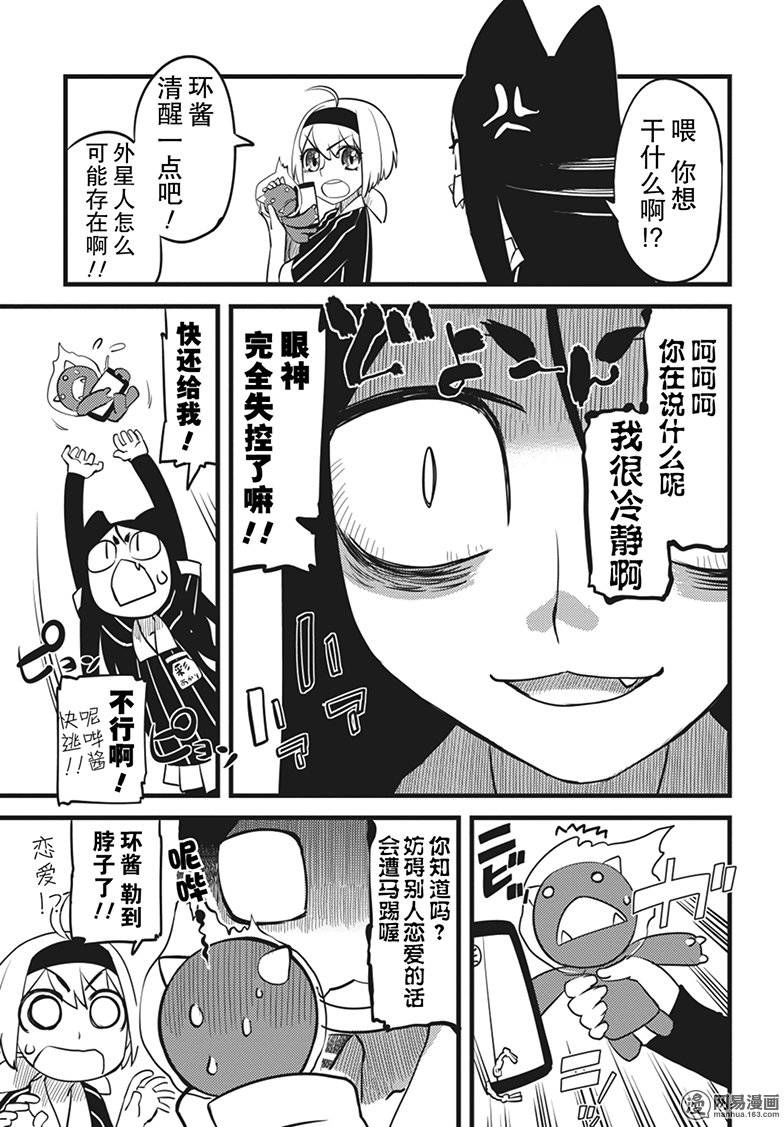 第5話（27P）