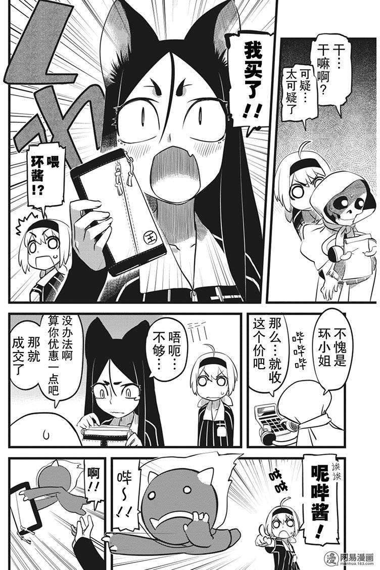 第5話（27P）