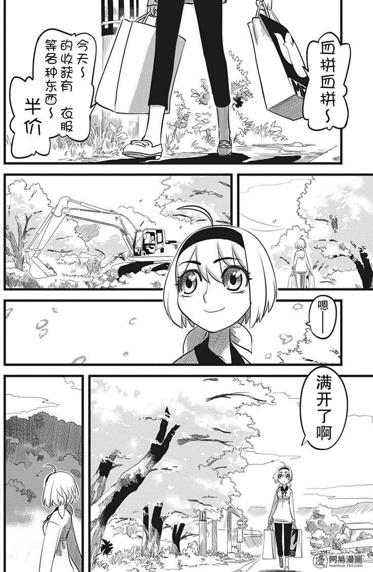 第5話（27P）