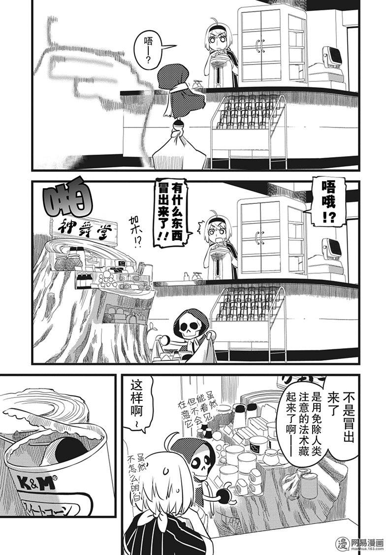 第5話（27P）
