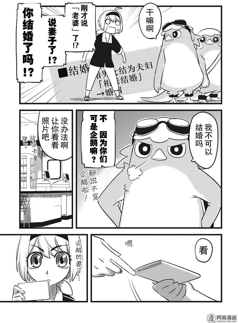第5話（27P）