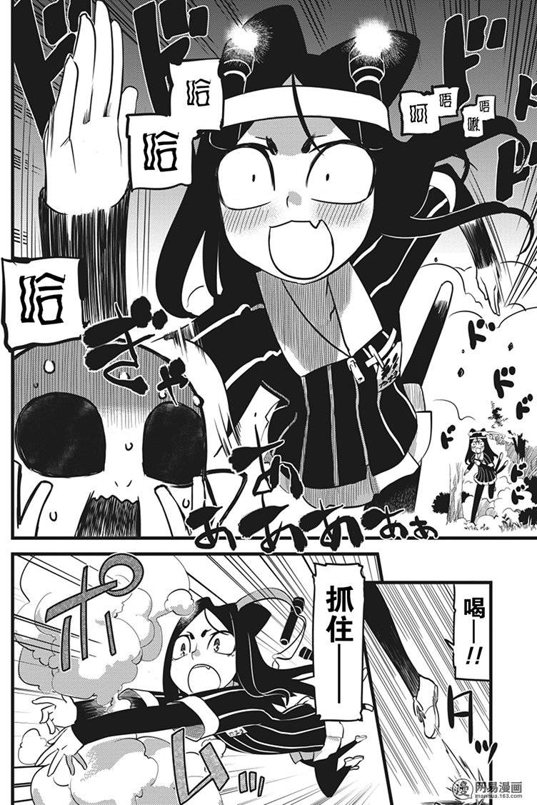 第7話（18P）